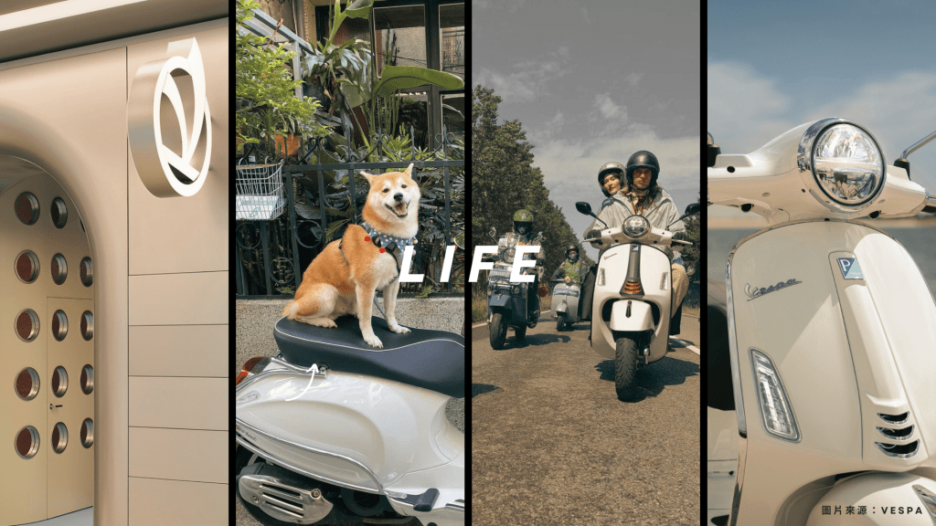 Vespa偉士牌 不只是機車，是生活的儀式感：為什麼現代年輕人紛紛騎上偉士牌？